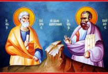 صلاة للقديسين الرسولين بطرس و بولس